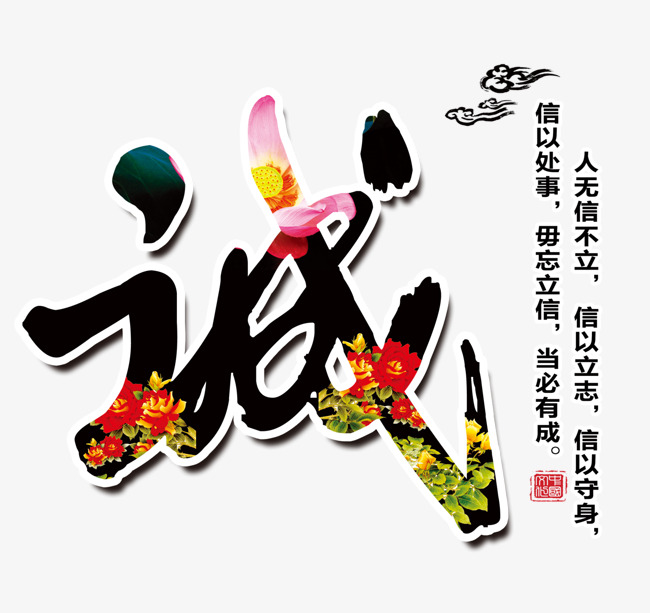 凉城要账公司